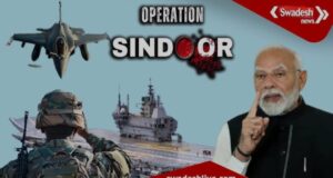 ऑपरेशन सिन्दूरः भारत की वैश्विक भूमिका का उदय