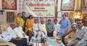 अखिल भारतीय साहित्य परिषद महानगर लखनऊ ने मनाया गुरुपर्व